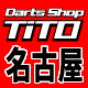 でらTiTO名古屋だもんで!!