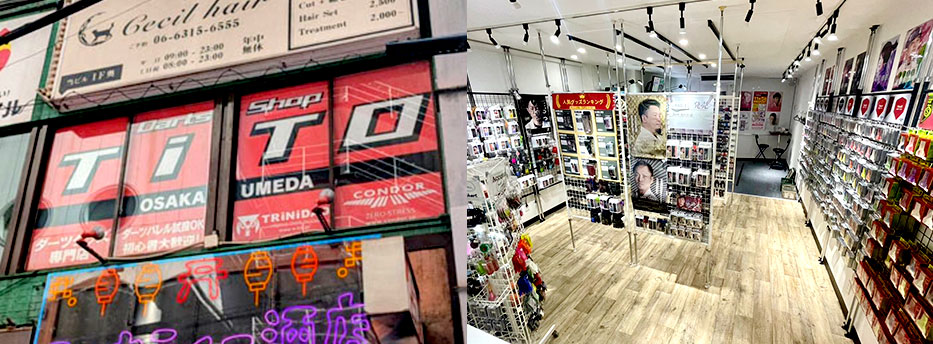 大阪府 店内写真
