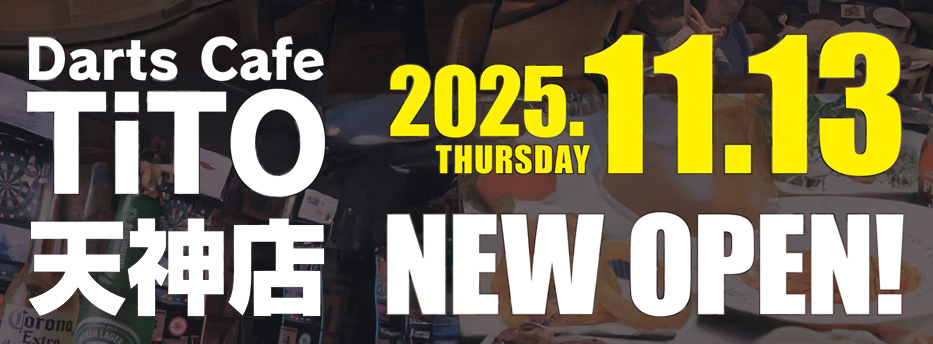 Darts Cafe TiTO 天神 店内写真