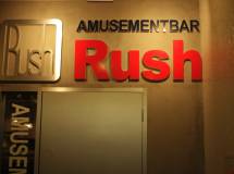AMUSMENT BAR Rush
