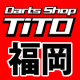 Darts Shop TiTO福岡