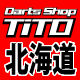 Darts Shop TiTO 札幌狸小路店blog