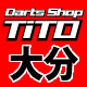 Darts Shop TiTO 大分