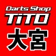 Darts Shop TiTO大宮店のブログ