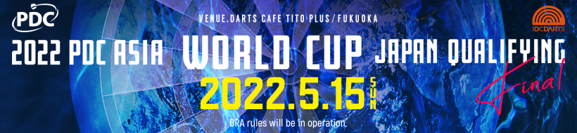 2022 PDC ASIA WORLD CUP JAPAN QUALIFYING