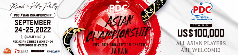 PDC ASIAN SERIES & CHAMPIONSHIP