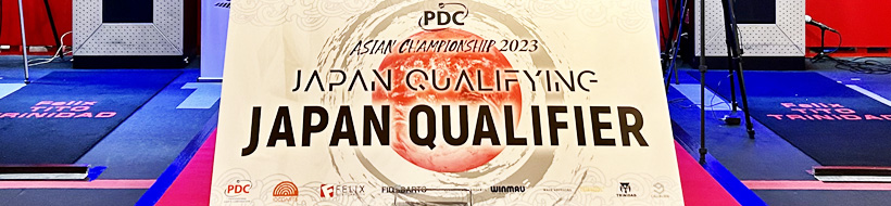 PDC ASIAN CHAMPIONSHIP 2023 JAPAN QUALIFYING