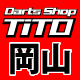 Darts Shop TiTO岡山のブログ