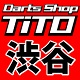 Darts Shop TiTO渋谷のブログ