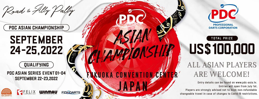 PDC ASIAN CHAMPIONSHIP