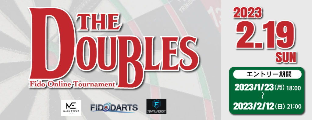 THE DOUBLES（Fido Online Tournament）