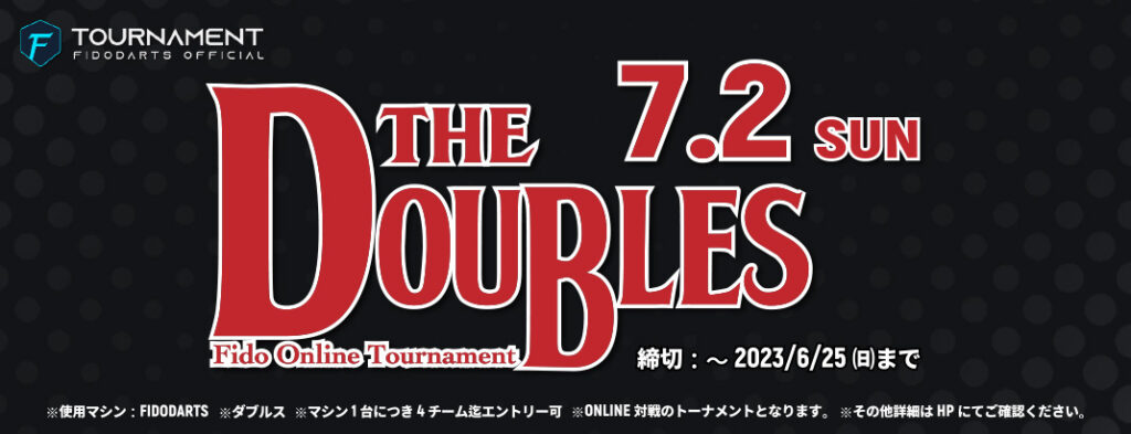 THE DOUBLES【Fido Online Tournament】