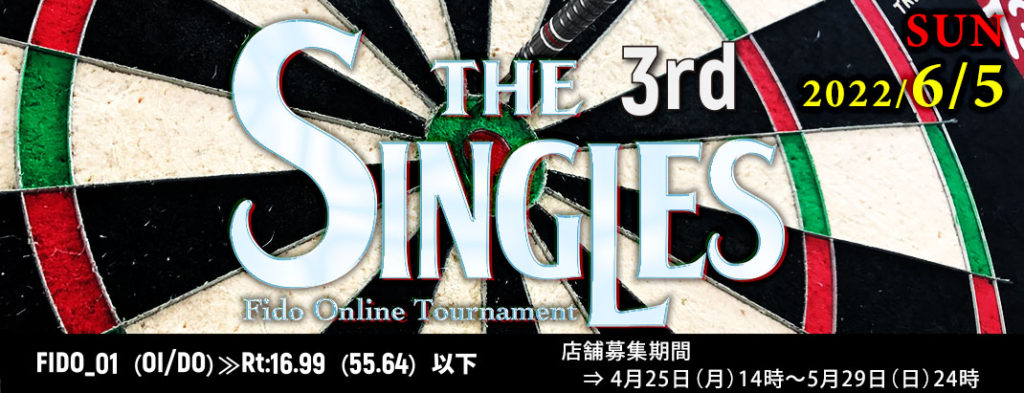 The Singles 3rd（Fido Online Tournament）