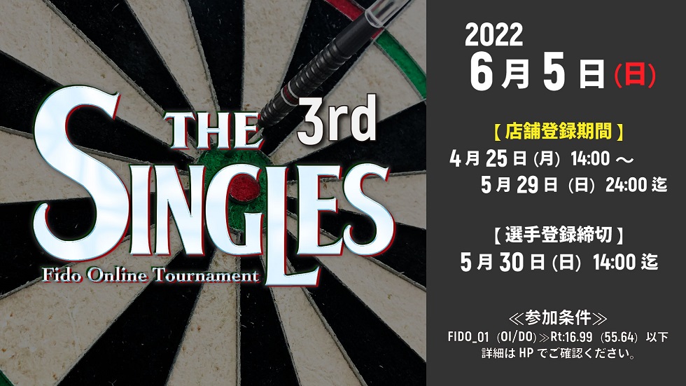 The Singles 3rd