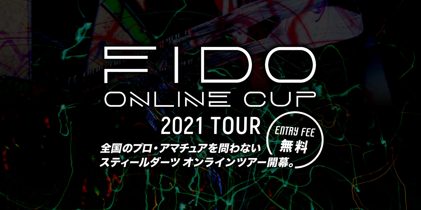 FIDO ONLINE CUP 2021 TOUR