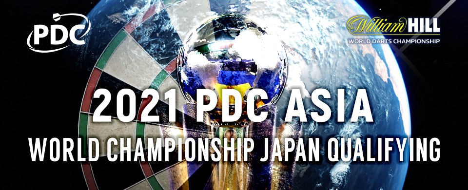 2021 PDC Asia World Championship Japan Qualifying