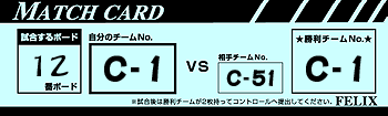 マッチカード