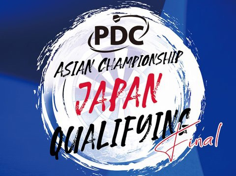 PDC ASIAN CHAMPIONSHIP JAPAN QUALIFYING